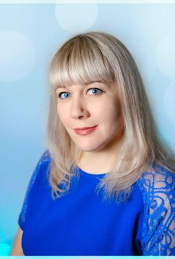 Неустроева Оксана Владимировна